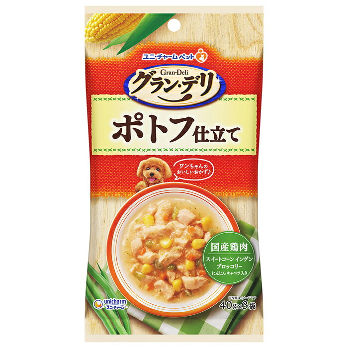 グラン・デリ パウチ ポトフ仕立て 40g×3袋