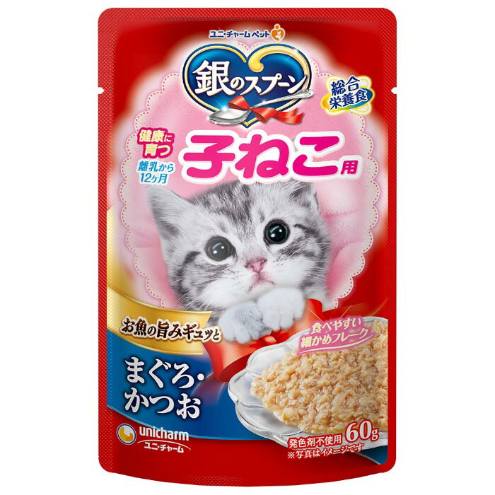 乐天商城 - 銀のスプーン パウチ 健康に育つ子ねこ用 まぐろ・かつお 60g