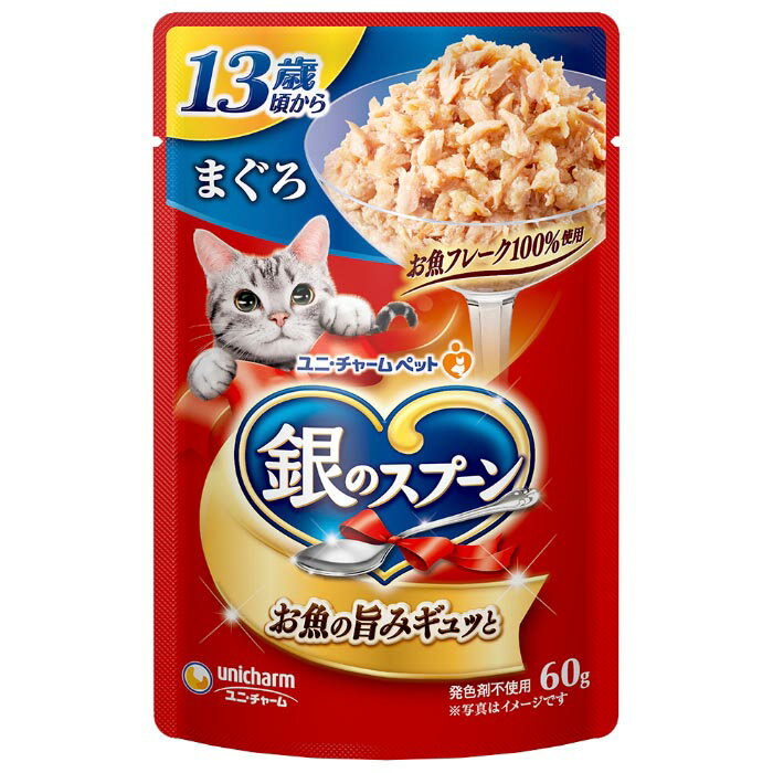 樂天商城 - 銀のスプーン パウチ 13歳頃から まぐろ 60g