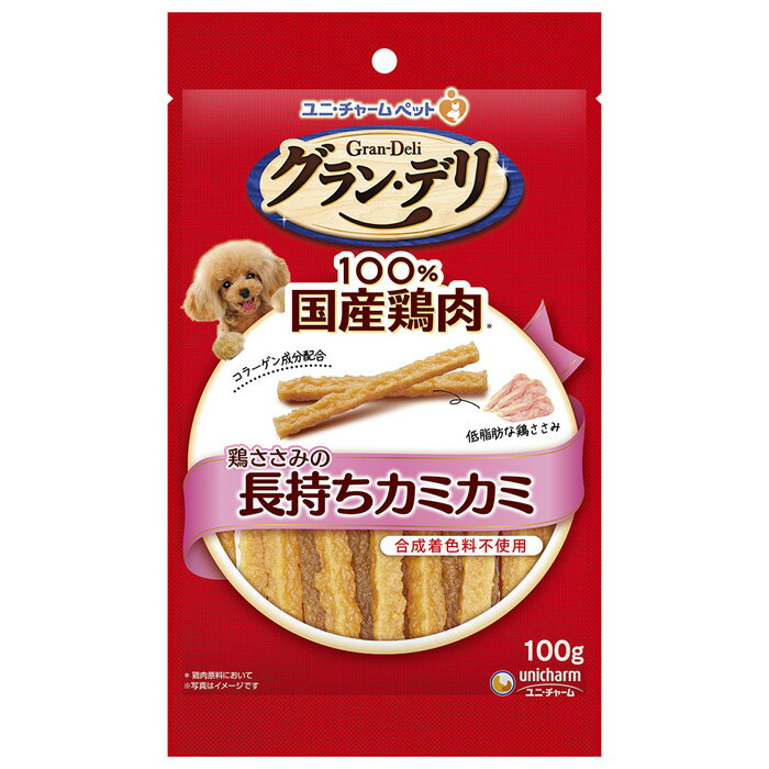 グラン・デリ おやつ 鶏ささみの長もちカミカミ 100g