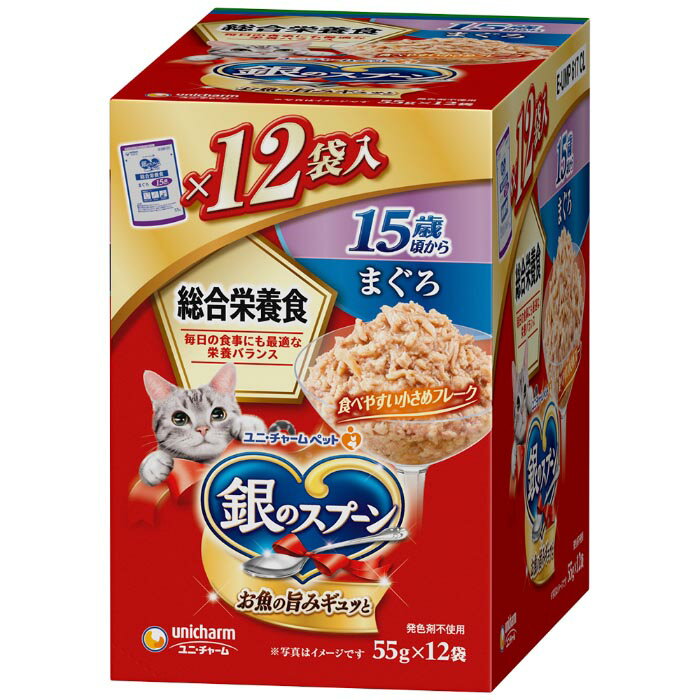 Rakuten - 銀のスプーン パウチ 総合栄養食 15歳頃から まぐろ 55g×12袋
