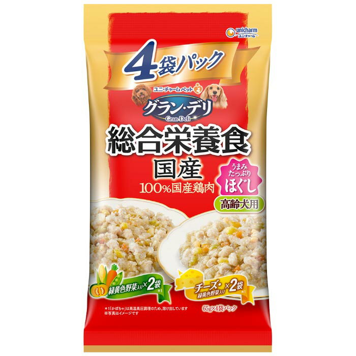 Rakuten - グラン・デリ 総合栄養食 国産パウチ ほぐし高齢犬用 緑黄色野菜入り・チーズ入り 65g×4袋