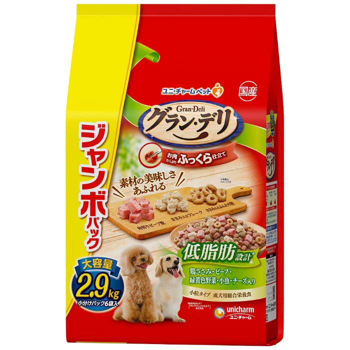樂天商城 - グラン・デリ ふっくら仕立て低脂肪鶏ささみ・ビーフ・緑黄色野菜・小魚・角切りビーフ粒入り 2.9kg