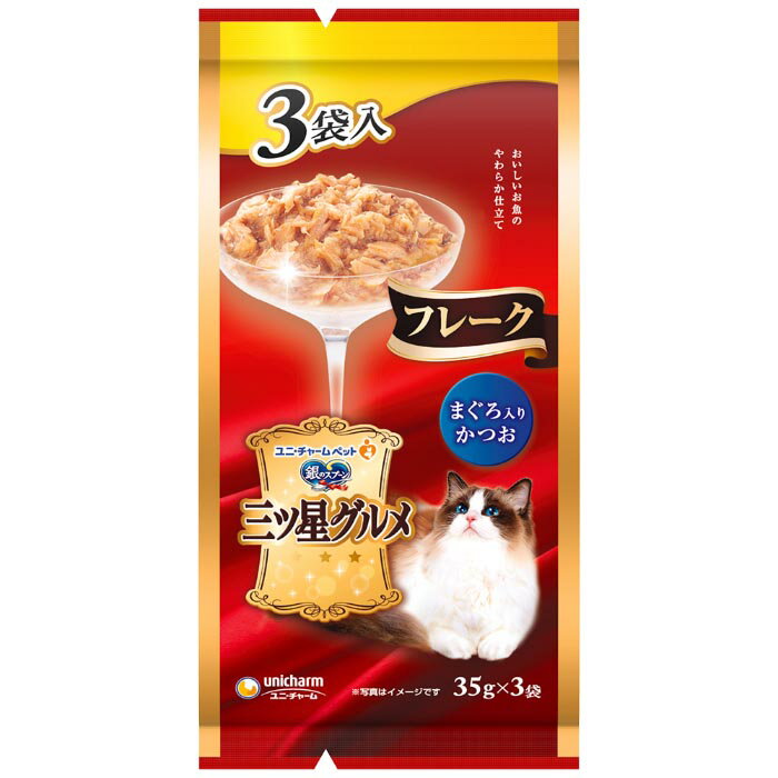 樂天商城 - 銀のスプーン 三ツ星グルメ パウチフレーク まぐろ入りかつお 35g×3袋