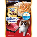 三ツ星グルメパウチ国産ジュレしらす35g