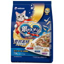 銀のスプーン 贅沢素材まぐろかつお白身魚750g