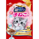 銀のスプーン 子ねこ900g