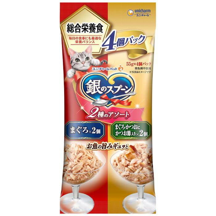 乐天商城 - 銀のスプーン パウチ 総合栄養食 2種のアソート まぐろ/まぐろ・かつおにかつお節入り 55g×4個