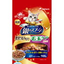 銀のスプーン 毛玉ケア 900g