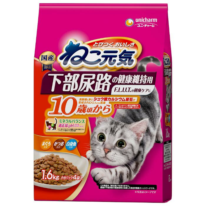Rakuten - ねこ元気 下部尿路の健康維持用 10歳頃からまぐろ・白身魚・かつお入り 1.6kg