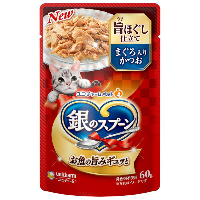 Rakuten - 銀のスプーン パウチ旨みほぐし仕立て まぐろ入りかつお 60g