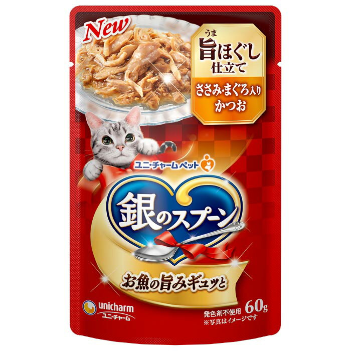 樂天商城 - 銀のスプーン パウチ 旨みほぐし仕立て ささみ・まぐろ入りかつお 60g
