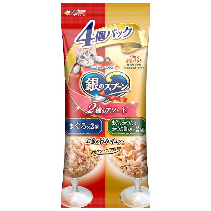 Rakuten - 銀のスプーン パウチ まぐろ・かつおにかつお節入り 60g×4個