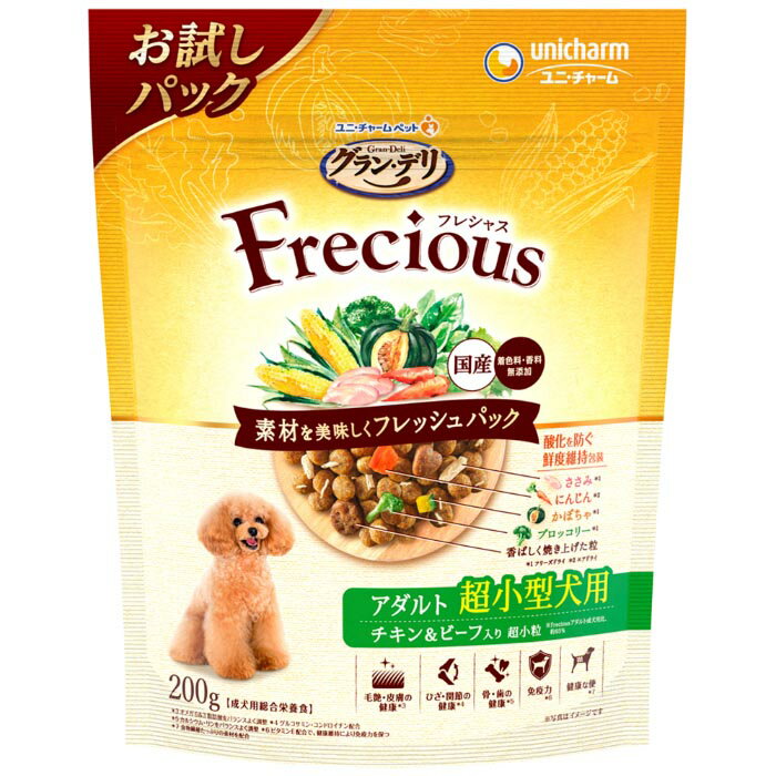 Rakuten - グラン・デリ Frecious アダルト成犬用 超小型犬用 チキン&ビーフ入り 200g