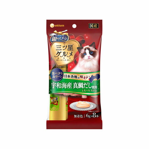 ��̃X�v�[�� �O�c���O���� ����Ƃ�`�肽������ 48g