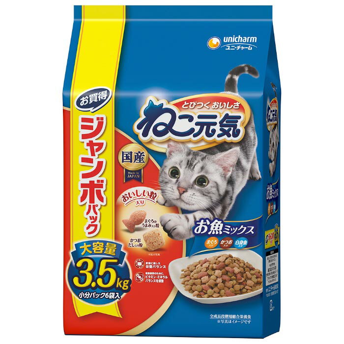Rakuten - ねこ元気 お魚ミックス まぐろ・かつお・白身魚入り 3.5kg