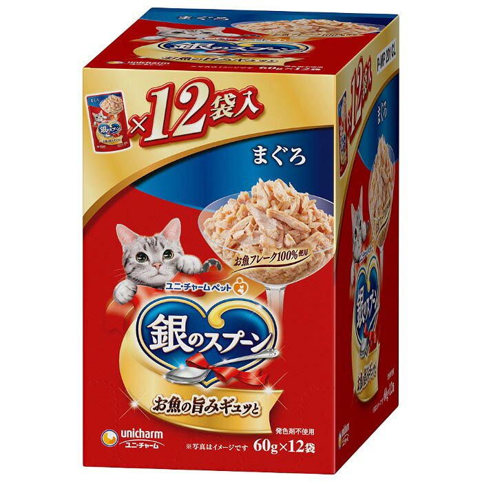 たっぷりの身とうまみで抜群のおいしさを実現ねこが大好きなやわらかゼリータイプ味の種類は人気の高い4フレーバー60gパウチが1箱に12個入ったパック【給与方法】与える前にお読みください。1日1袋を目安に、銀のスプーンドライ等、総合栄養食ドライフードと一緒に与えてください。【原材料】魚介類（まぐろ、かつお、フィッシュエキス）、調味料、増粘多糖類※天然由来の原料を使用しているため、色・形・大きさは多少ばらつく場合がありますが、品質には問題ありません。【保証成分】たんぱく質9％以上、脂質0.2％以上、粗繊維0.5％以下、灰分3％以下、水分89％以下【エネルギー】約25kcal/1袋【メーカー名】ユニ・チャーム株式会社【原産国または製造地】タイ【諸注意】ねこ以外には与えないでください。普段と違う様子の場合は、給与を中断して獣医師に相談することをおすすめします。まれに小さな骨が残っている場合があります。