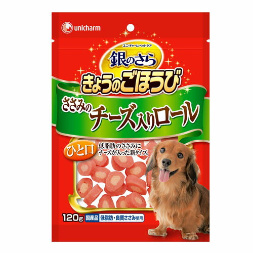 銀のさら きょうのごほうび ささみのチーズ入りロール 100g