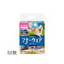ユニチャームペットケア マナーウェア 男の子用 紙オムツ 超小型犬 SSSサイズ 52枚