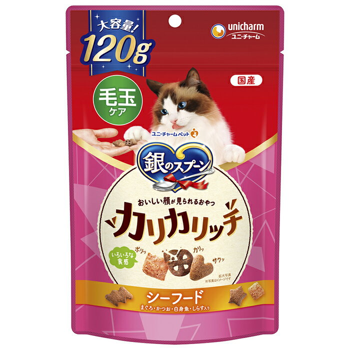 樂天商城 - 銀のスプーン おいしい顔が見られるおやつ カリカリッチ 毛玉ケア シーフード 120g