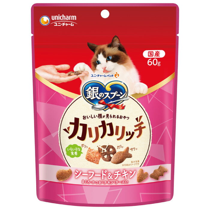 Rakuten - 銀のスプーン おいしい顔が見られるおやつ カリカリッチ シーフード＆チキン 60g