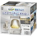 デオトイレ 脱臭ファン+本体セット