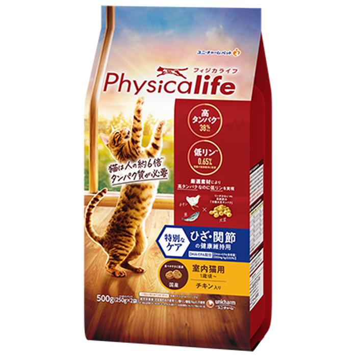 PhySicalife（フィジカライフ） 室内猫用 ひざ・関節の健康維持用 チキン入り 500g
