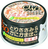 チャオ (CIAO) とりささみかにかまぼこ 85g×4個