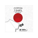 コットンTシャツ 8号 - 赤