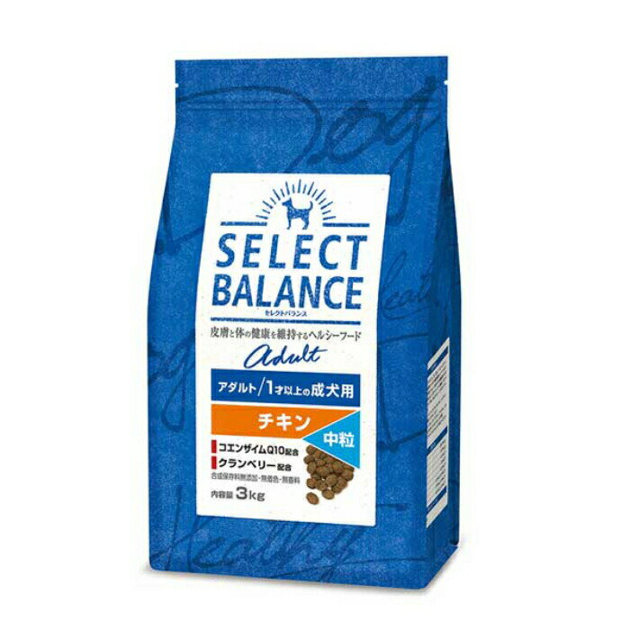 Natural - セレクトバランス アダルト チキン 中粒 1才以上の成犬用 3kg【着後レビューで500円クーポンGET！】