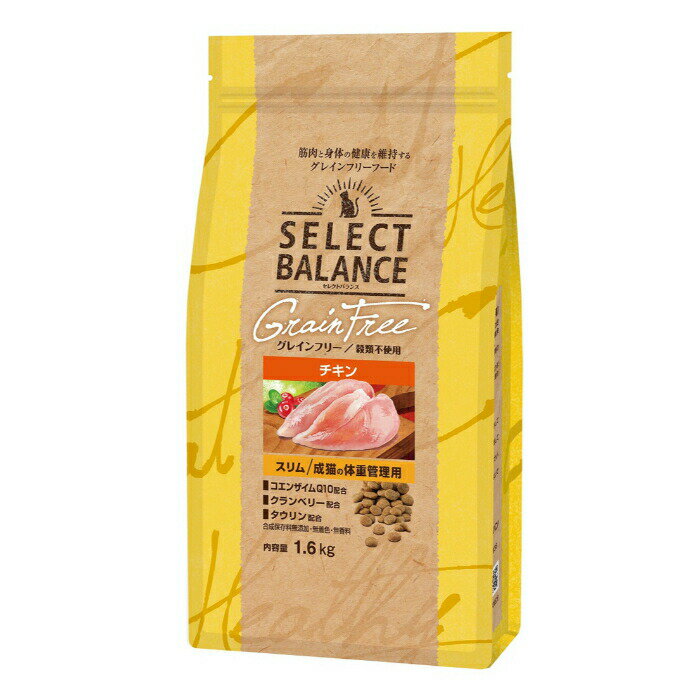 Other Wet Food - セレクトバランス グレインフリー 猫スリム チキン 1.6kg【着後レビューで500円クーポンGET！】