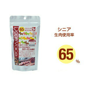 ささみ・鮭・鹿肉をふんだんに使用　スーパープレミアムな国産総合栄養食 本製品は、鶏肉のササミを主に鮭肉と鹿肉を加え、ココナッツオイルを使いジューシーに焼き上げました。 原料の65%は生肉を使用し、鶏肉の各部位（骨髄、レバーなど）を加えて栄養バランスを取り、 老犬に必要な抗酸化成分や高品質なL-カルニチンを配合しました。 老犬の健康維持を食事から考え、本来は肉食動物である愛犬の総合栄養食として吸収性が高く消化性の良い低カロリーで、 価値のある国産のスーパープレミアムフードに仕上げました。 【原材料】鶏肉、鮭、おから、大豆たん白、鹿肉、マッシュポテト、チキンエキス、小麦胚芽油、酵母類（亜鉛、鉄、銅、マンガン、ヨウ素）、チーズ、セサミオイル、ココナッツオイル、共役リノール酸含有油脂、オリゴ糖、イミダゾールジペプチド含有チキンエキス、L−カルニチン、乳酸菌、グリセリン、ソルビトール、粉末セルロース、乳酸Na、グリシン、保存料（しらこ：サケ由来）、酵素（卵由来）、塩化コリン、酸化防止剤（V.E） 【栄養成分】粗タンパク質31．0％以上、粗脂肪5．0％以上　、粗繊維0．5％以下、粗灰分4．0％以下　、水分33．0％以下、代謝エネルギー　277kcal／100g 【サイズ】11 x 19.5 x 5 (cm) 【メーカー】ヴォイス 株式会社　