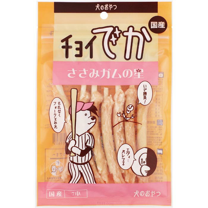 Rakuten - チョイでか ささみガムの星 7本