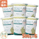 マペットで買える「【送料無料】牧草市場 ウィートヘイ 3kg(500g×6パック) (うさぎ・モルモットなどの牧草)」の画像です。価格は3,898円になります。