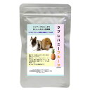 ラビットファンクラブ ラブレバニー フルーツ 20g