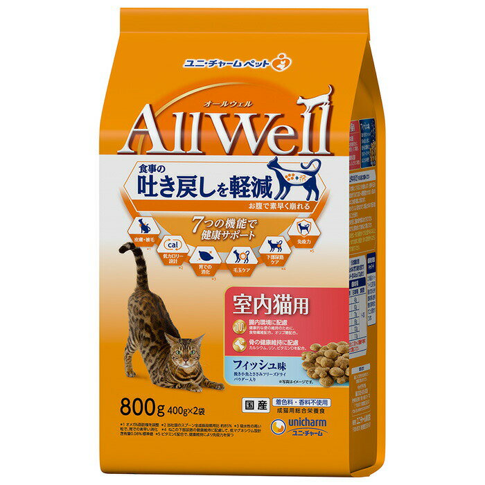 乐天商城 - AllWell 室内猫用 フィッシュ味挽き小魚とささみフリーズドライパウダー入り 800g(400g×2袋)
