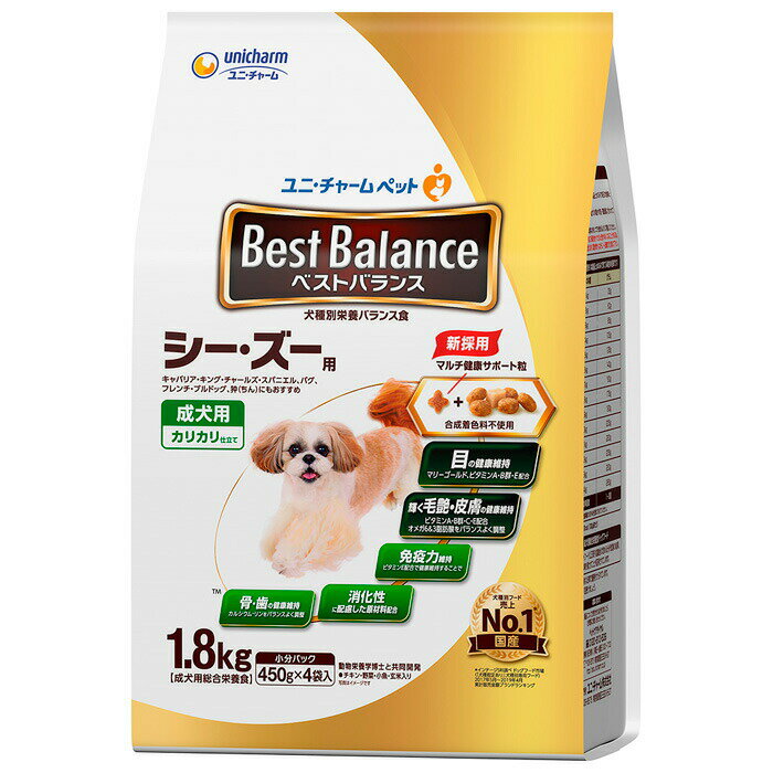 Rakuten - ベストバランス カリカリ仕立て シー・ズー用 1.8kg