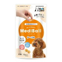 メディボール 犬用 チーズ味 15個入り(4)
