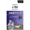おやつサプリ 猫用 泌尿器サポート 30g