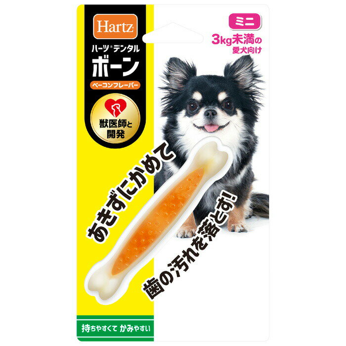 樂天商城 - ハーツデンタル ボーン ミニ ベーコンフレーバー