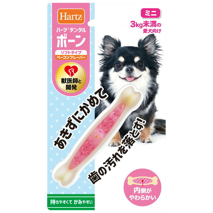 Dog - ハーツデンタル ボーン ソフトタイプ ミニ ベーコンフレーバー