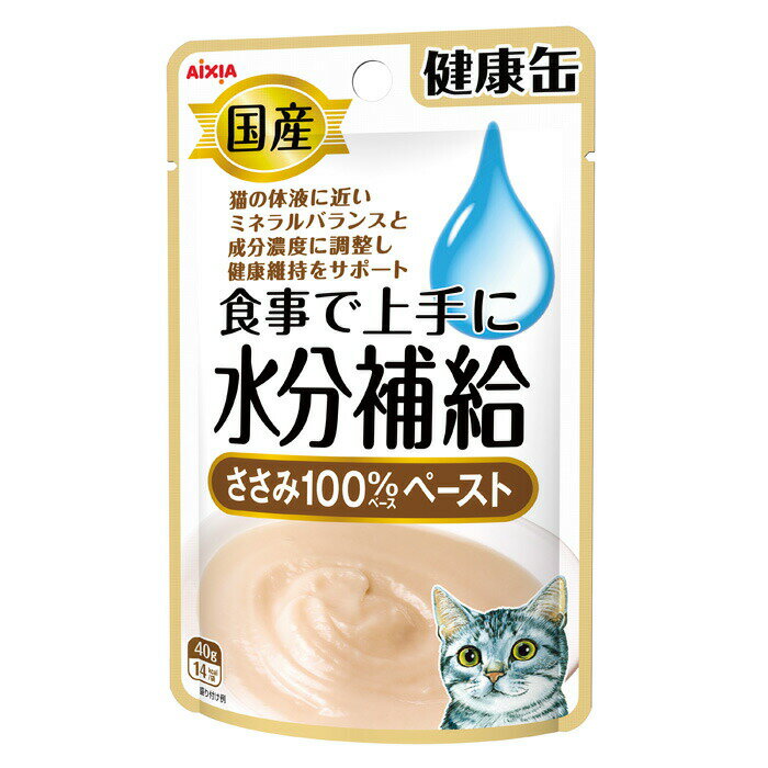 Rakuten - 国産 健康缶パウチ 水分補給ささみペースト 40g