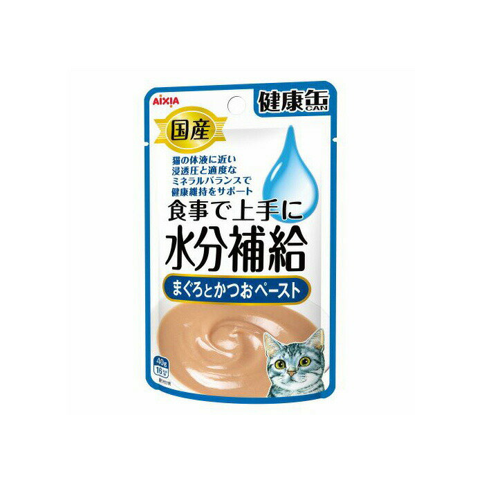 国産 健康缶パウチ 水分補給 まぐろとかつおペースト 40g