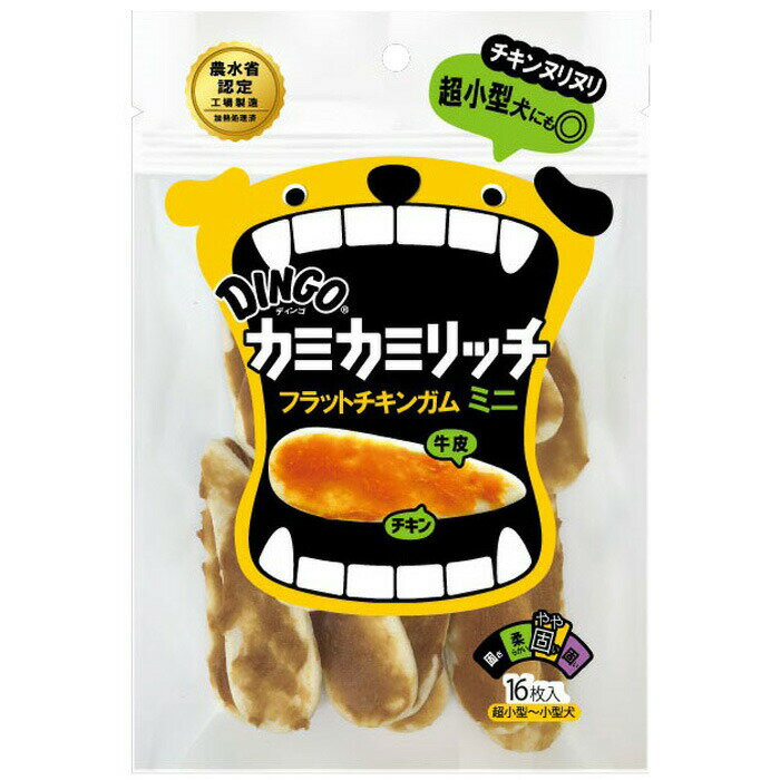 超小型〜小型犬専用食べやすく、しっかり噛める形を追求！上質なチキンの正肉のみ使用。程よい弾力＆噛み応え抜群の牛皮。チキンの旨みが牛皮に染み込んで最後までおいしい。【原材料】鶏肉、牛皮、落花生たん白、増粘安定剤(グリセリン、ソルビトール)、塩化Na、保存料(デヒドロ酢酸Na)【保証成分】粗タンパク質72.0％以上、粗脂肪0.5％以上、粗繊維1％以下、粗灰分5.5％以下、水分16％以下【エネルギー】316kcal/100g【メーカー名】スペクトラムブランズジャパン株式会社CA事業部