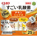CIAO すごい乳酸菌クランキー チキンミックス 22g×25袋