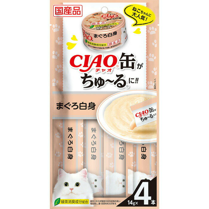 CIAO缶ちゅ～る まぐろ白身 14g×4本