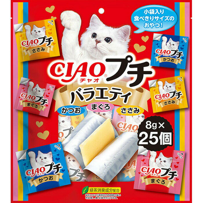 CIAOプチ バラエティ 8g×25個