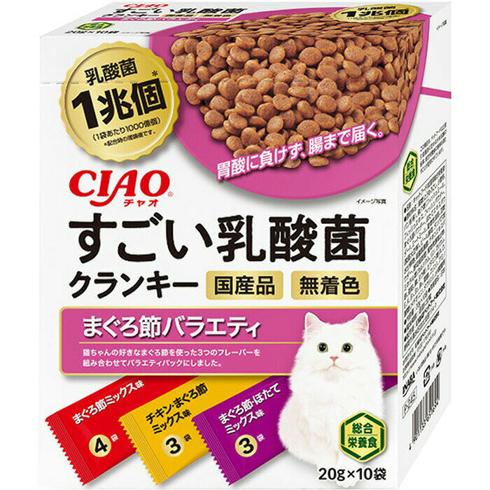 樂天商城 - CIAO すごい乳酸菌クランキーBOX まぐろ節バラエティ 20g×10袋
