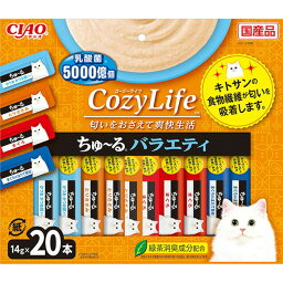 CIAO CozyLifeちゅ～る バラエティ 14g×20本