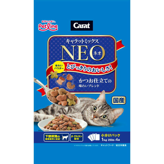 キャラットミックスネオ かつお仕立ての味わいブレンド 1kg(250g×4袋)